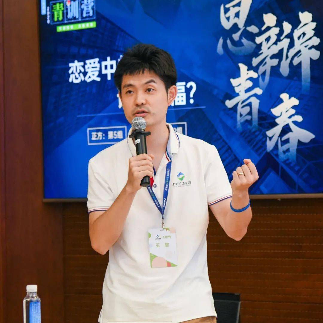 反方三辩 陈鹏俊正方三辩 高弓反方二辩 李前程正方二辩 孙晨反方一辩