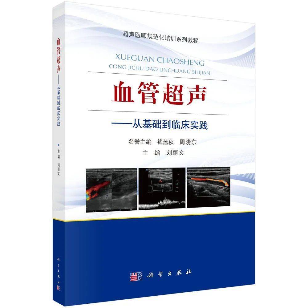 科學新書薈丨2020年精品推薦第22期 科技 第4張