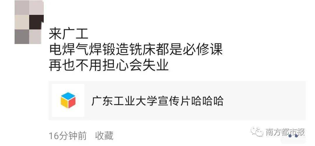 招生|高能热搜！两高校魔性招生视频刷屏！哈哈哈哈哈