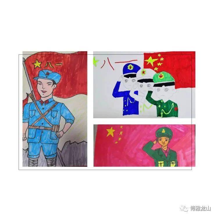 【献礼八一】平阴县龙山小学八一建军节主题绘画展