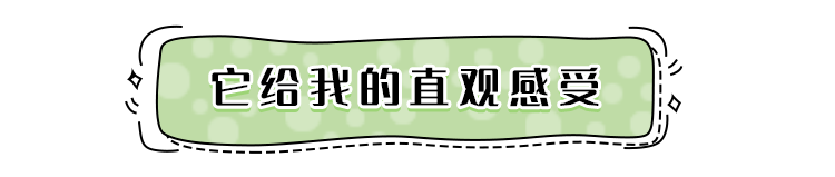 宝箱|小美宝箱精选