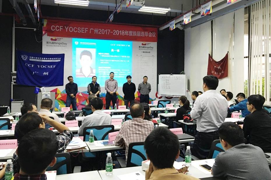 吴一冰|喜报 | 品高软件教育行业总监吴一冰当选CCF