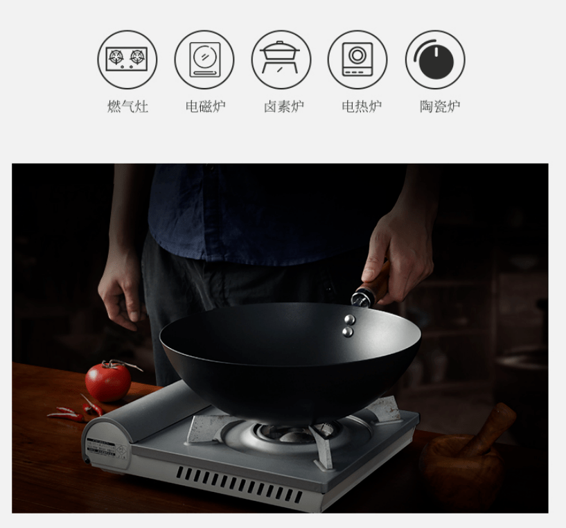 铁锅|怎么样才能拥有一口几十年不坏的好炒锅？