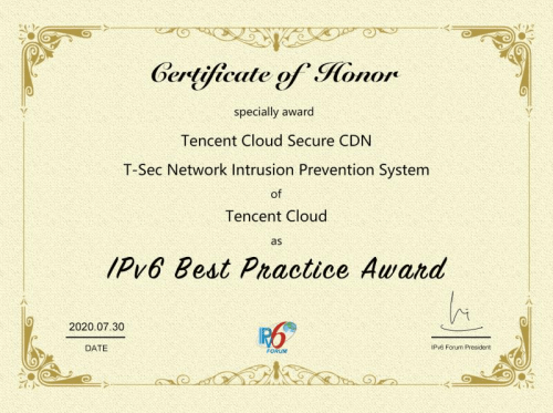 实践|全球首个！腾讯云获IPv6最佳实践奖