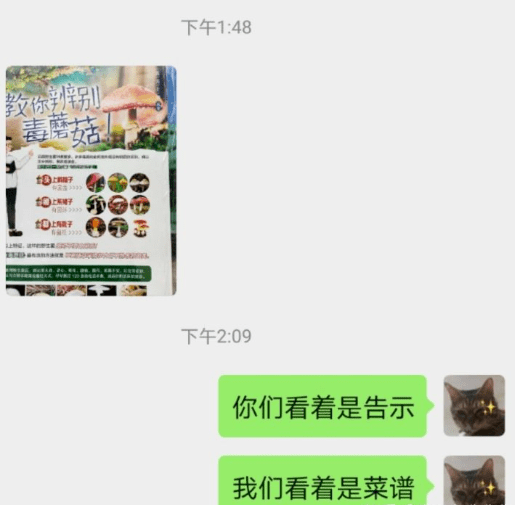 人口食谱环境_人口与环境的思维导图