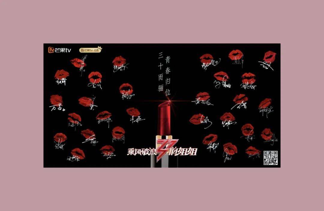 口红|我们都会成为姐姐，但不一定能活得这么漂亮！