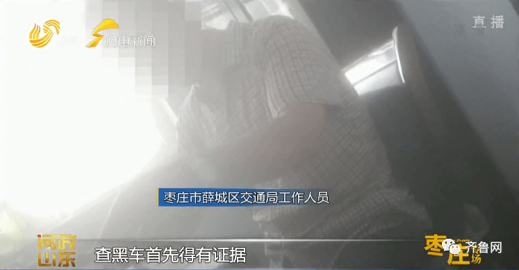 滨湖镇|记者暗访客运乱象，被黄牛倒手“卖”了55块…