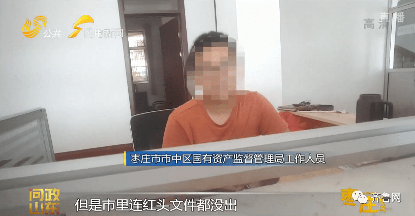 滨湖镇|记者暗访客运乱象，被黄牛倒手“卖”了55块…