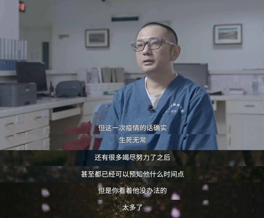 武汉|纪录片 | “蓝盒子”之外，武汉的ICU里还有红黄白