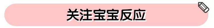 方法|这个方法超！简！单！看宝宝有没有吃饱奶