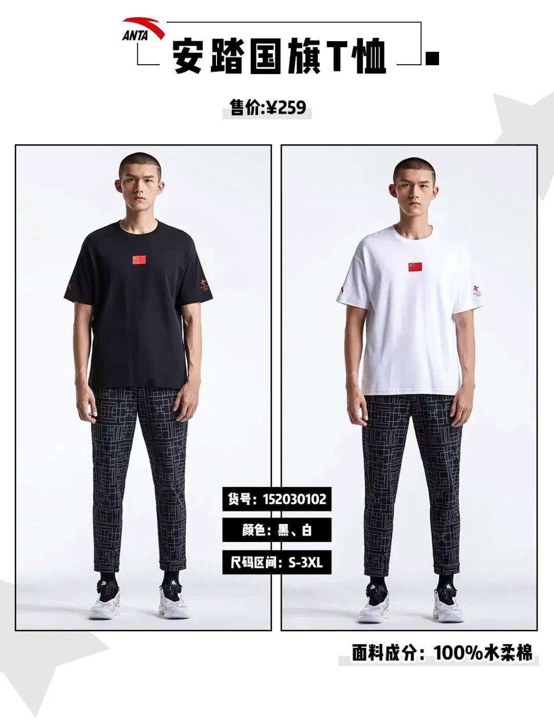 操作|安踏天猫超级品牌日“搞事情”，这波操作也太顶了吧！我爱了！