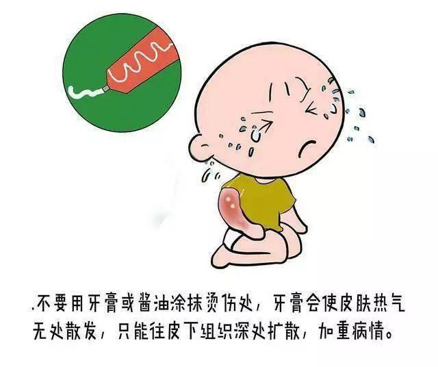 孩子|家属这样处理，差点让小孩送命......心疼~福建6月大女婴被开水烫伤