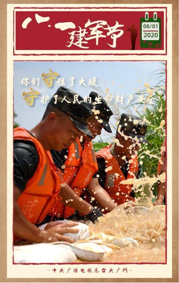 巡逻|没有一个标题，能承载他们的付出！