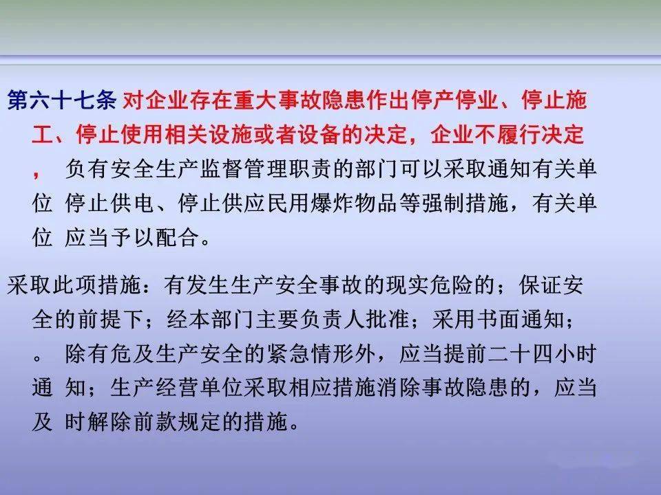 人口管理常用法律法规_人口普查