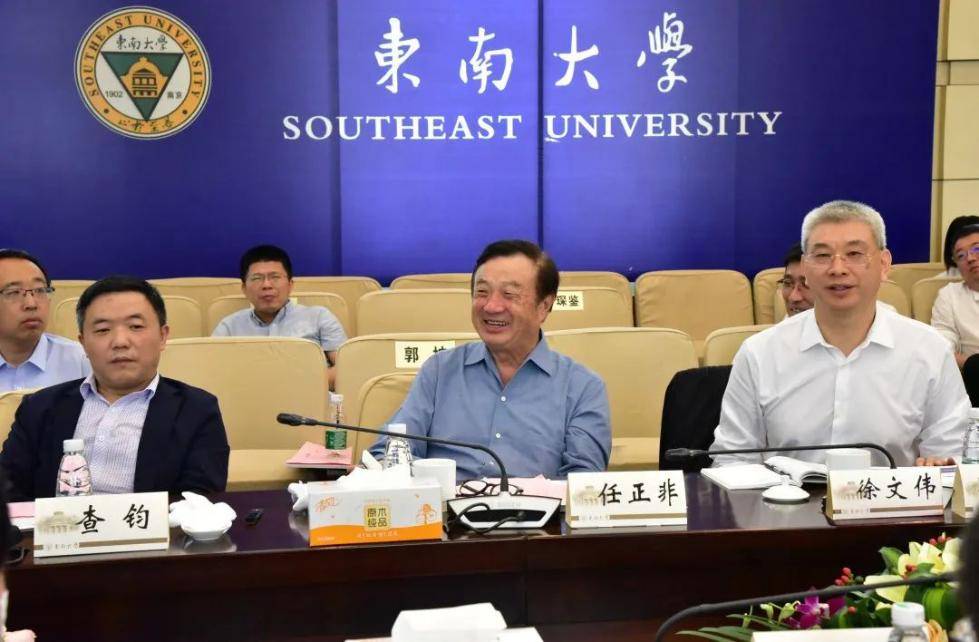 任正非|任正非三天连访沪苏四名校 谈了这些话题