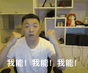 甲方对你很失望!(附健身