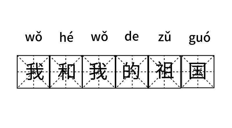 盘什么度成语_成语故事简笔画