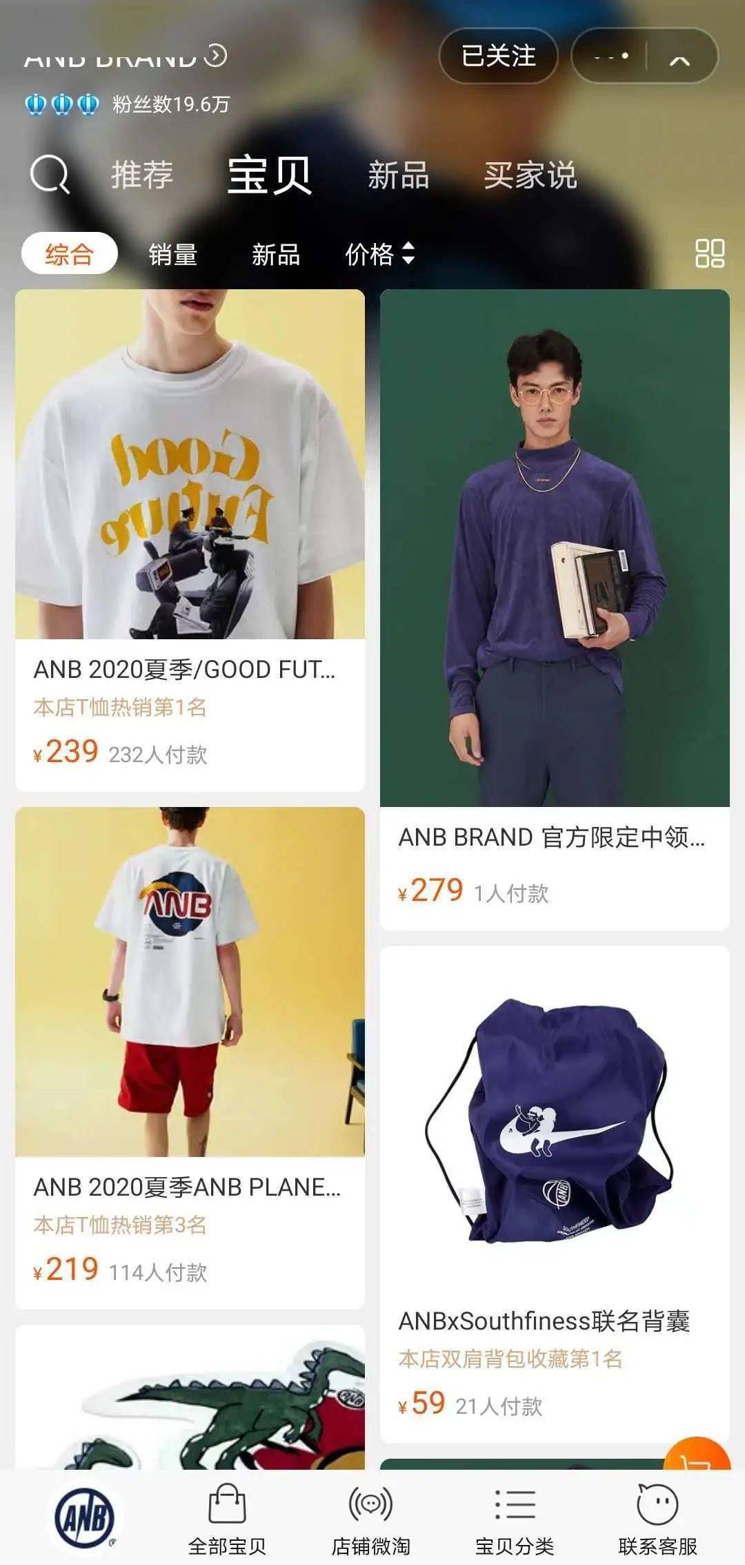 品牌|这些国潮品牌你认可吗