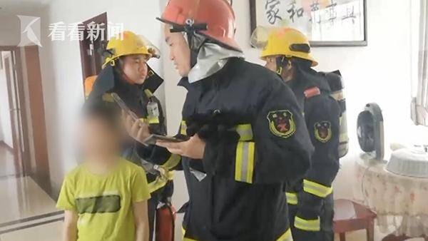 家中失火10岁孩子冷静报警！消防员都给他点赞