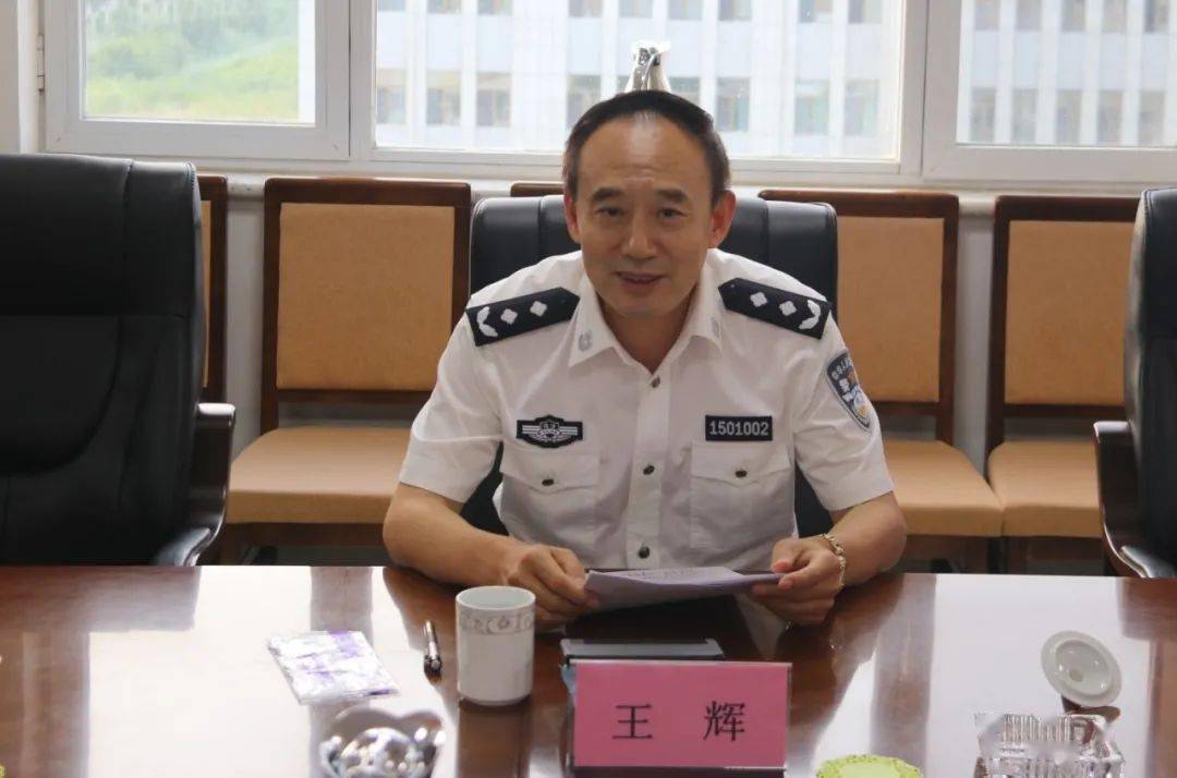 【新闻快车】王辉政委到赤峰监狱,通辽监狱,第二女子监狱调研指导工作
