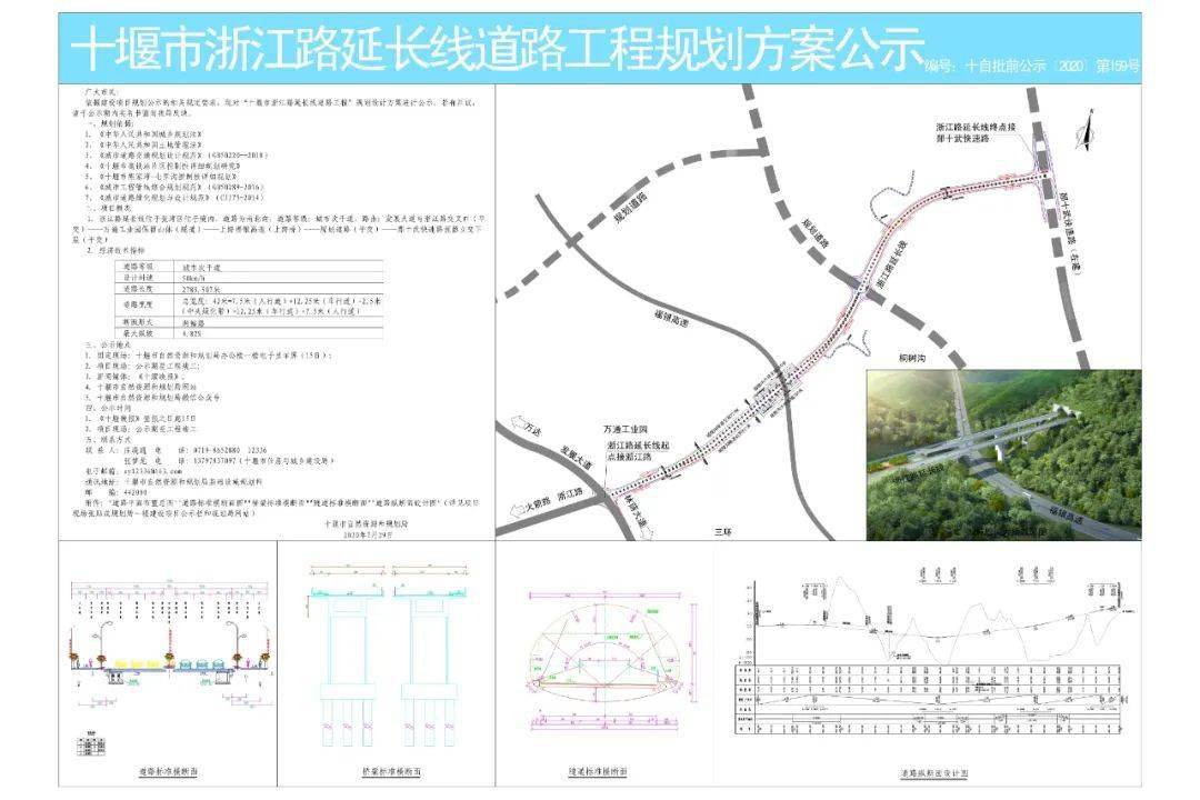 随州市c线现有人口_随州市地图(3)