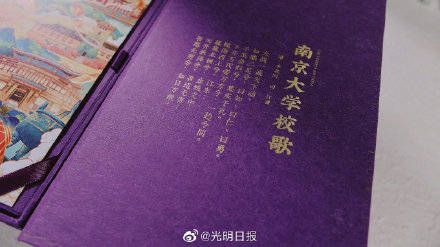 通知书|来看！南京大学录取通知书什么样