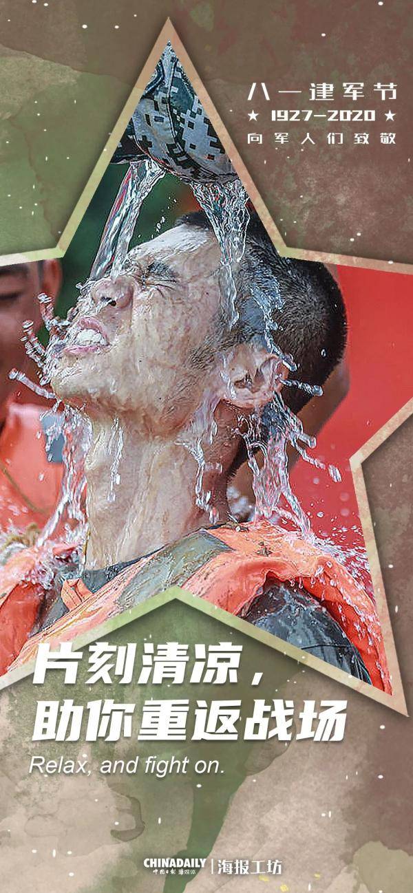 人民军队|为你岁月静好，我愿负重前行