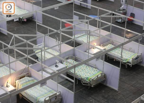 首批|香港“方舱医院”中午启用！首批提供500张床位
