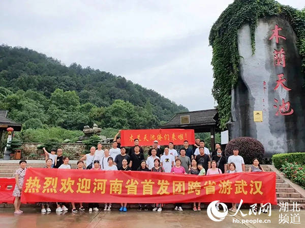 景区|湖北各地出台旅游消费政策 点燃游客出游热情
