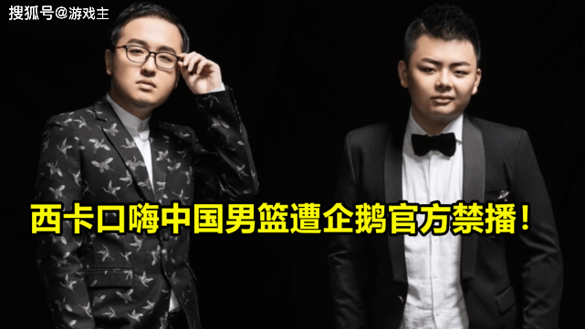 〖lpl官方男解说名单lpl男解说有哪些〗