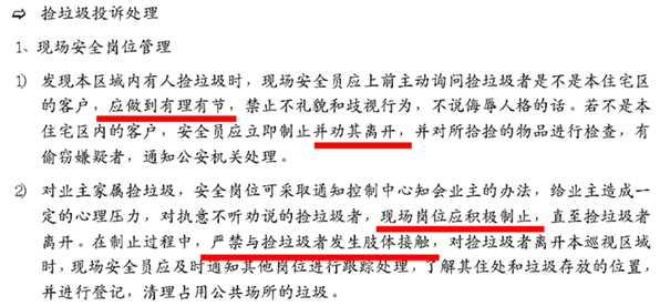 a0a2d0a7182a465189e6553f7006dfe6.png