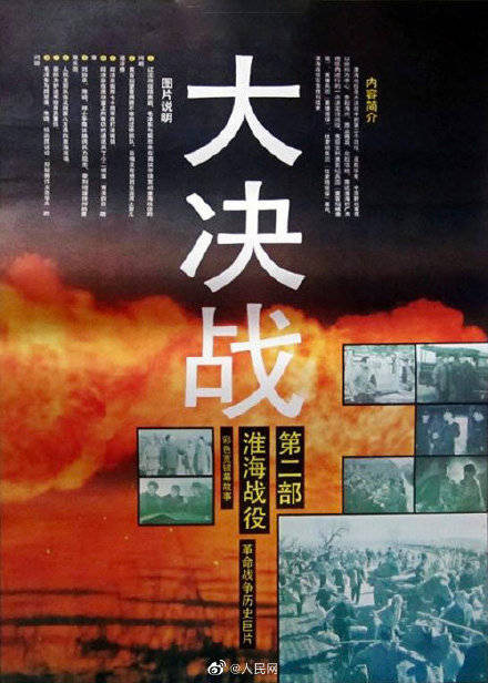 电影|热血珍藏！这18部军事题材电影，你最爱哪一部？