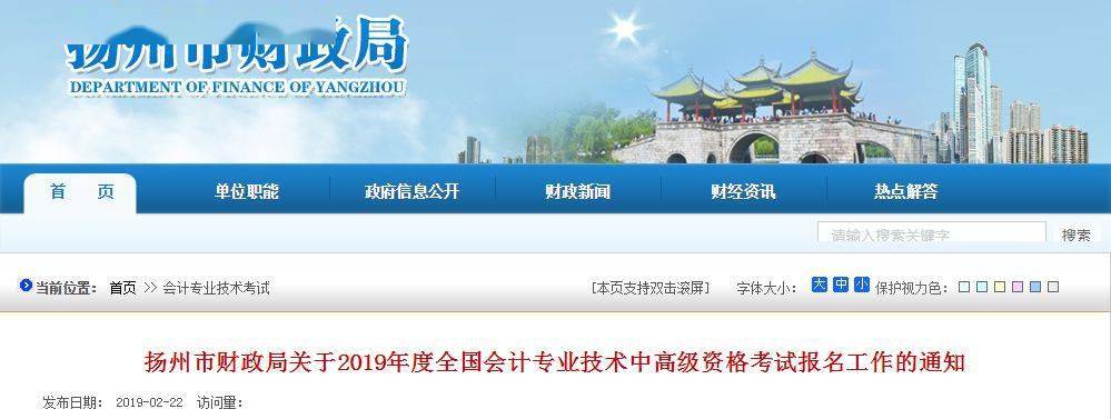 官宣！考试取消！考试时间再更新！五类考生无缘2020年会计考试...（最新发布）