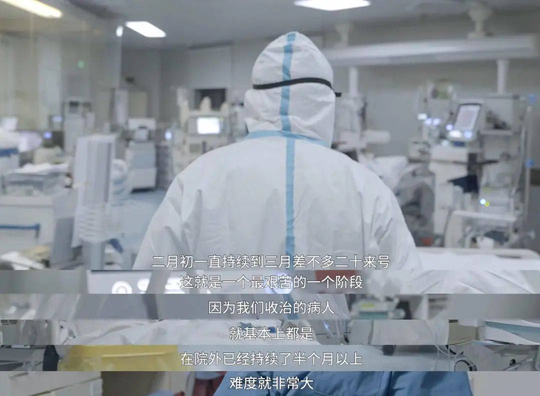 武汉|纪录片 | “蓝盒子”之外，武汉的ICU里还有红黄白