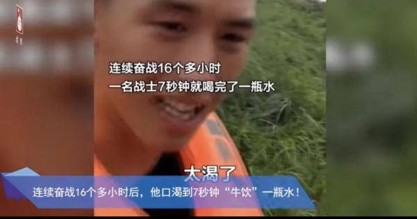 抗洪|英雄不畏艰险，英雄不分年龄！