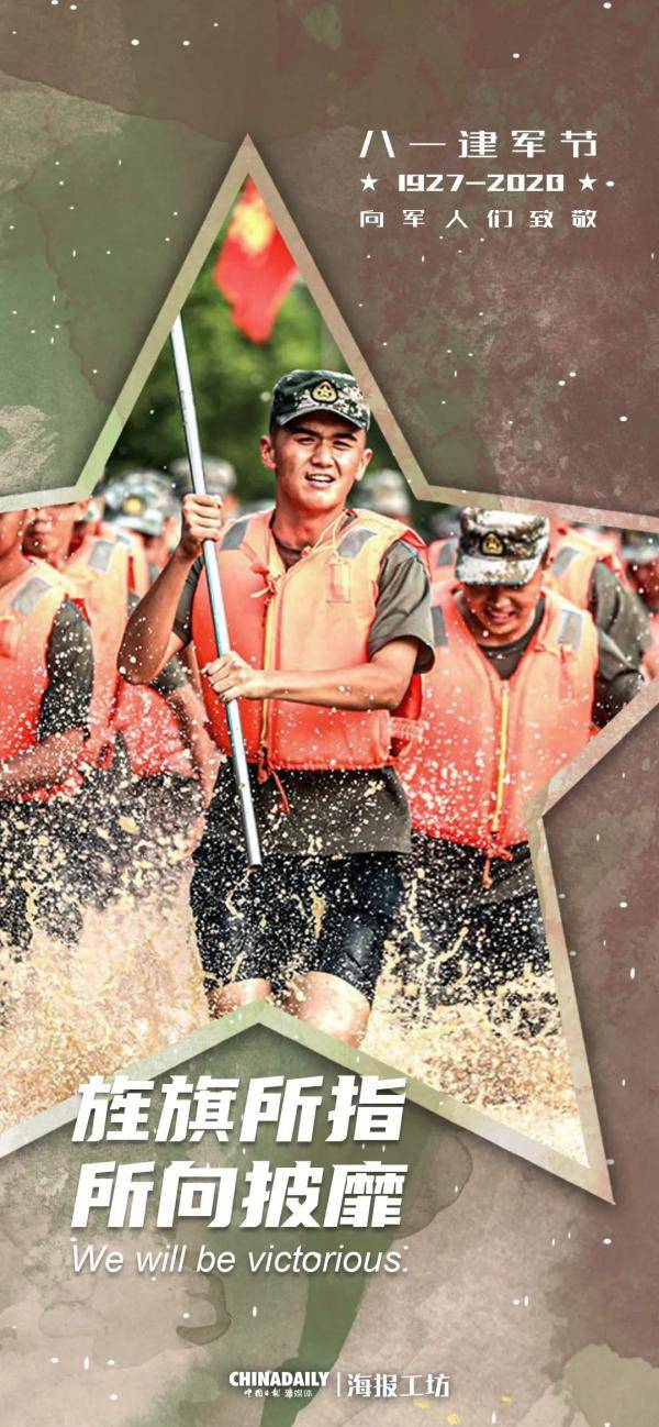 人民军队|为你岁月静好，我愿负重前行