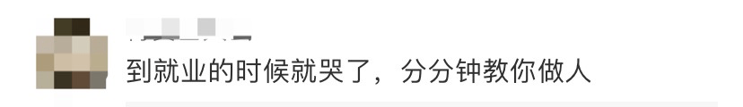 考古|留守女孩高考全省文科第四，报北大考古被喷没“钱”途……这些大佬不答应