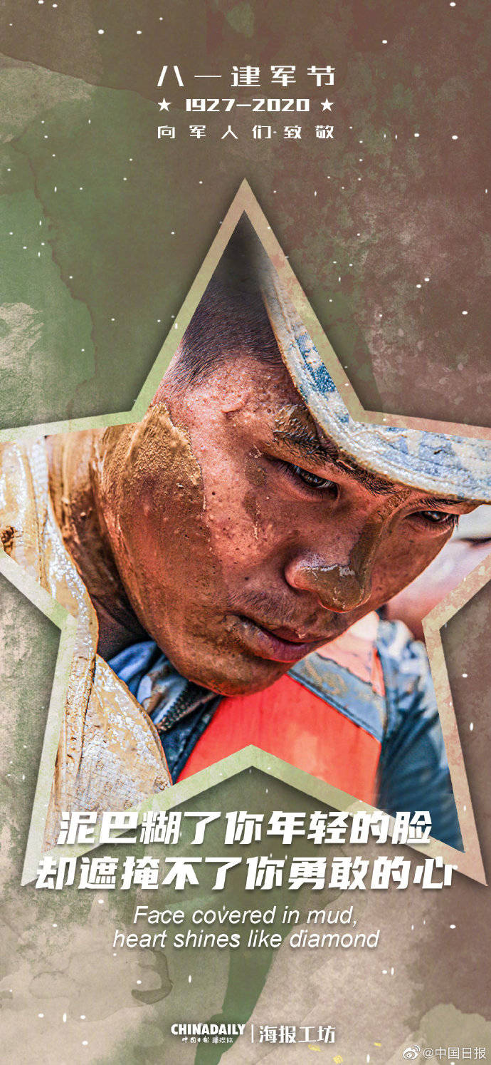 子弟兵|无论保家卫国还是抗击洪魔，人民子弟兵都是好样的！