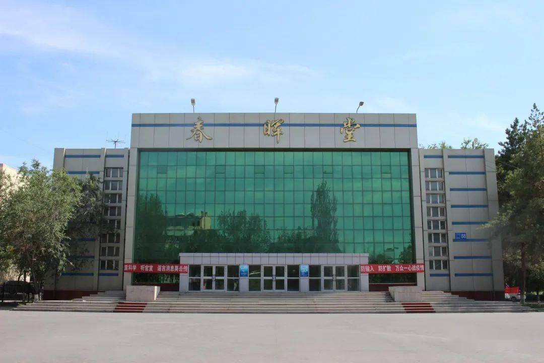 石河子大学医学院"拍了拍"你,招生简章了解一下