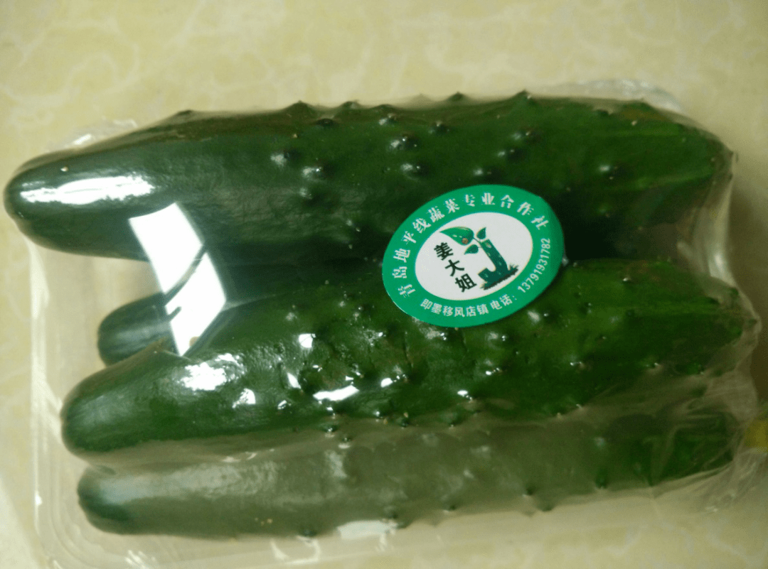 青岛市|即墨区总工会专场！周六晚19：30开播！青岛市总工会“惠工助企”直播团购会第二十期！