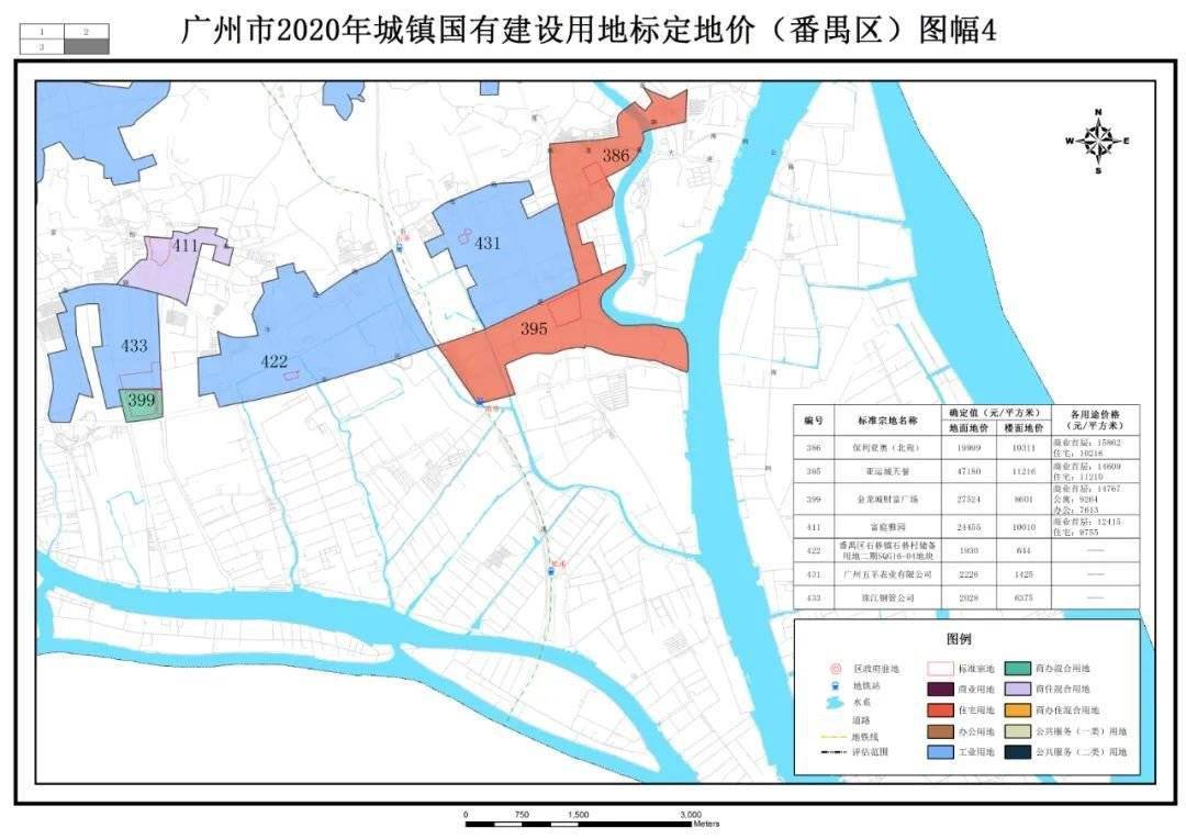 广州市番禺区2020年GDP_广州市番禺区地图(2)