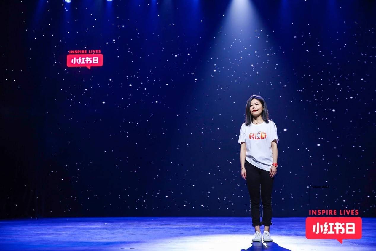 瞿芳|小红书瞿芳：分享者超3000万，小红书开启二次创业