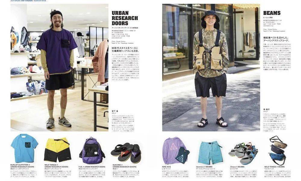 日本|户外登山鞋何以吸引潮流人群的注目？