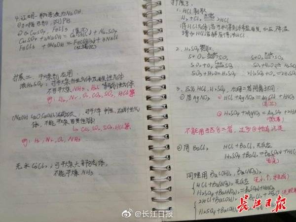 笔记|他凭一手好笔记逆袭成“高分屏蔽”生，老师都想收藏的“秘籍”长这样