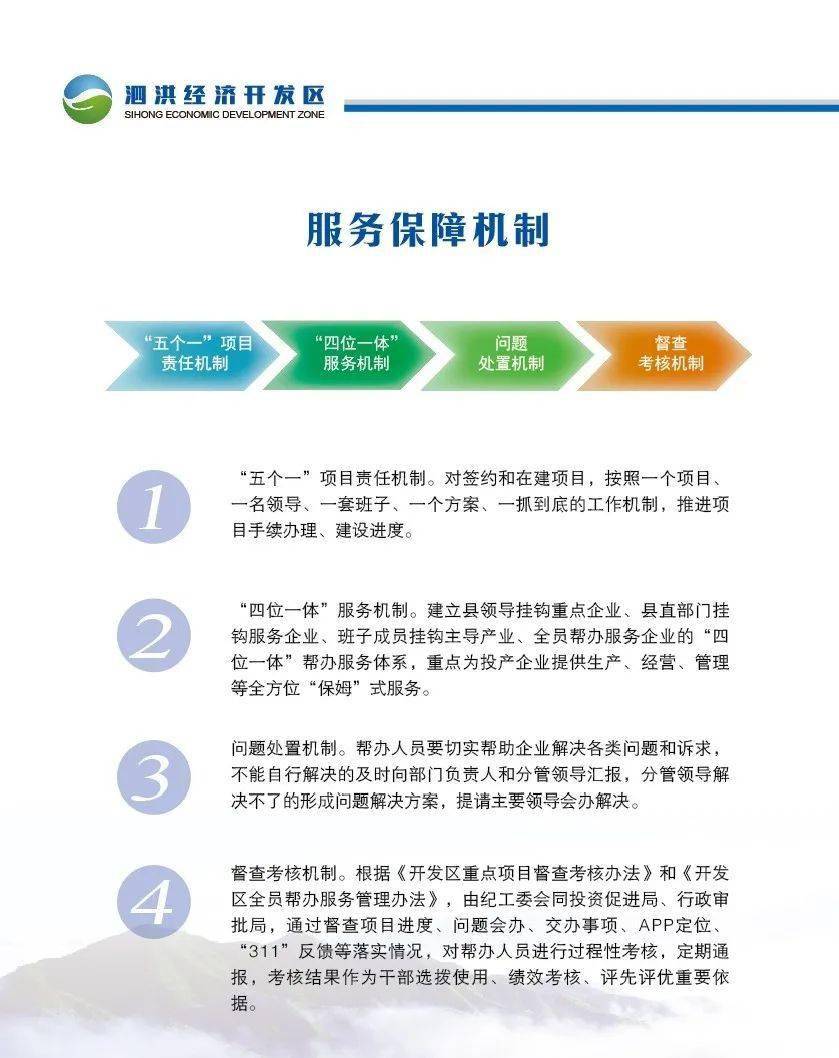 泗洪gdp(2)