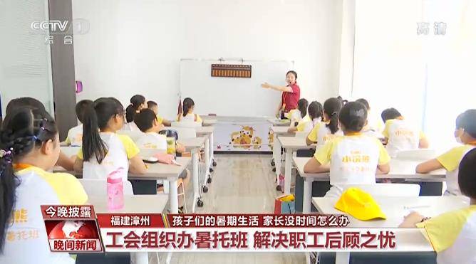 疫情|疫情暑假不打折 充电放松两不误