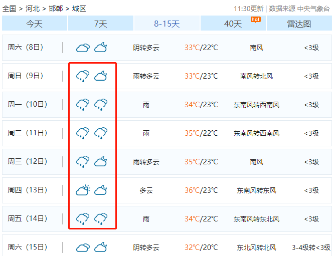 8dbe2fe1494e4745ab3910200fadd59b.png