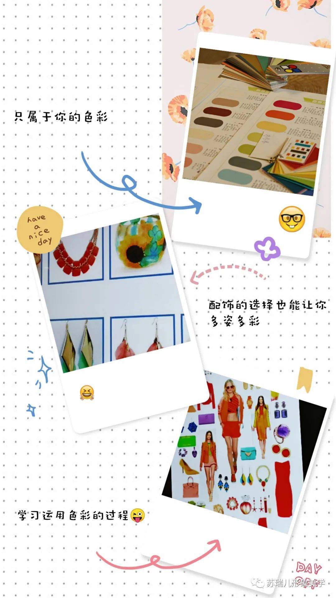随身物品在哪买 8edaf7419b4b416b862419a48fb79d86.jpeg