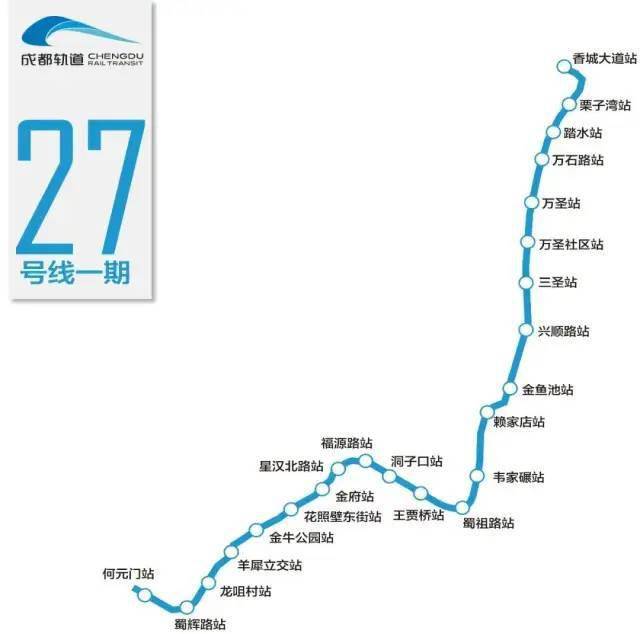 人口迁移对轨道交通的影响_重庆轨道交通图(3)