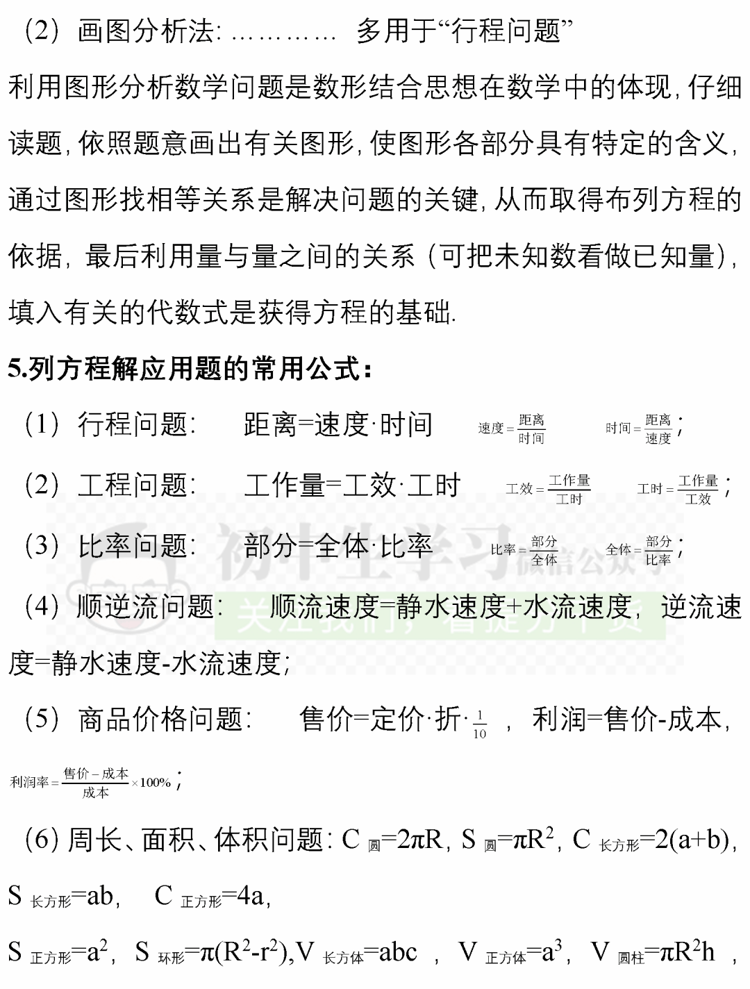 c45750bdb5d64c6ea64c23454f918225.png
